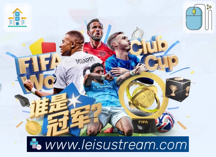 雷速官网APP 官方推荐图