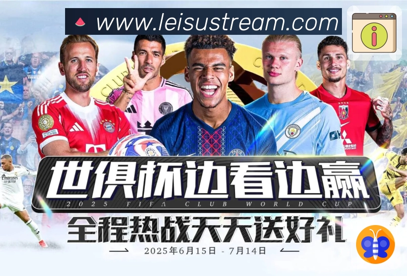 体育平台欢迎图